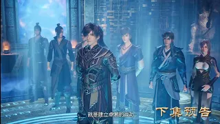 Spirit Sword Sovereign [Ling Jian Zun] Season 4 Episode 283(383) Preview