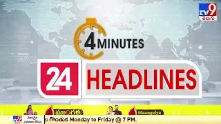 4 Minutes 24 Headlines | 12 PM | 12 April 2022 - TV9