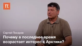 Исследования морского льда — Сергей Писарев