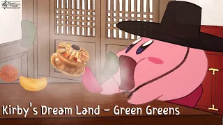 Kirby's Dream Land - Green Greens Epic Orchestra 별의 커비 국악버전