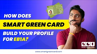 HOW DOES SMART GREEN CARD BUILD YOUR PROFILE FOR EB1A? #eb1a #greencard #immigration