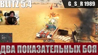 WoT Blitz - Невероятный T-34 Independence и ТОП взводная игра - World of Tanks Blitz (WoTB)