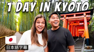 Day Trip to Kyoto from Osaka (just avoid our mistake)