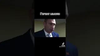 Прикол Кличко