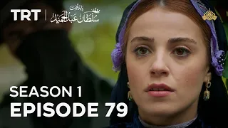 Payitaht Sultan Abdulhamid | Season 1 | Episode 79