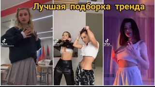 САМЫЕ ЛУЧШИЕ ВИДЕО В TIKTOK // ТРЕНДЫ ТИКТОК 2022 tik tok