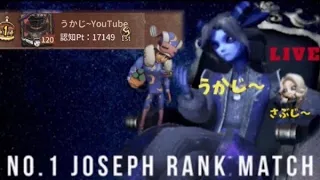 【第五人格】ランク戦  ハンター4位