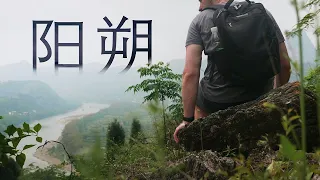 Китай: Пешком через горы Яншо.