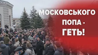 Військовому, якого ПОБИВ московський піп, діагностували СТРУС МОЗКУ: люди вийшли на протест