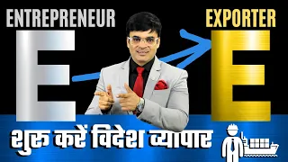 How to Start Import-Export Business | Step by Step Process | Dr. Amit Maheshwari