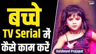 How to become Child Actor | Vaishnavi Prajapat interview with Virendra Rathore | Joinfilms