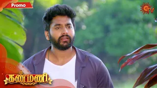 Kanmani - Promo | 29th January 2020 | Sun TV Serial | Tamil Serial