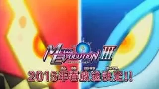 Pokémon XY Special: The Strongest Mega Evolution Act III - 2015