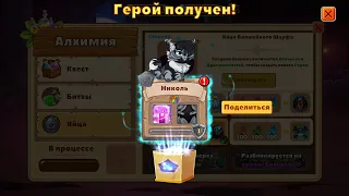 Николь (Castle Cats)