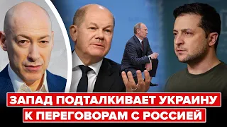 Гордон о переговорах с Россией: «Ни Зеленский, ни Путин не уступят. Не могут»