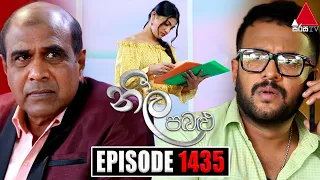 Neela Pabalu (නීල පබළු) | Episode 1435 | 05th January 2024 | Sirasa TV