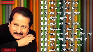 Best of Pankaj Udhas || Bollywood Hindi Songs || Top Hindi Gane  ❤️ # Ghazal #PankajUdhas 🥰❣️