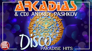ARKADiAS & CDJ ANDREY PASHKOV ✮ DISCO PARADISE HITS ✮ НОВЫЕ ТАНЦЕВАЛЬНЫЕ ХИТЫ ✮ 2021 ✮