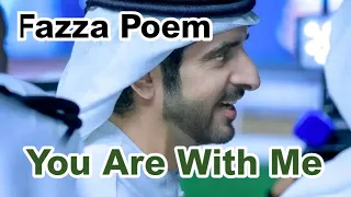 New Fazza Poems | You with Me | Sheikh Hamdan Poetry|Crown Prince of Dubai Prince Fazza Poem 2024