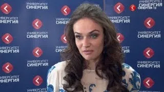 Алена Водонаева Мастер Класс Университет СИНЕРГИЯ