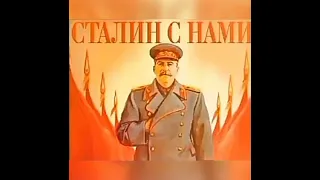 Удивительные Предсказания Сталин  оставил своим потомкам часть из которых уже исполнилась