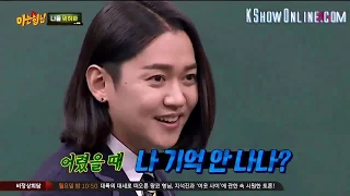 Knowing Brother, The Guests