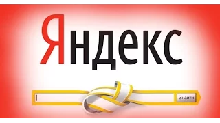 «Яндекс» - российский шпион? | «Донбасc.Реалии»