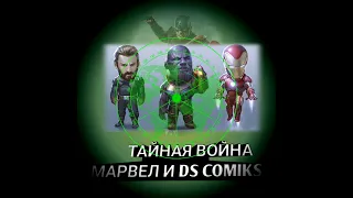 ЛУЧШИЕ Сериалы по Комиксам  ТОП Сериалов по Комиксам Marvel и DC