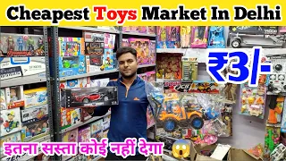 इतने सस्ते खिलोने | Cheapest Toys Market In Sadar Bazar Delhi | Toys Wholesale Market | Retail Toys