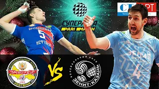 05.01.2021 🏐🎄"Neftyanik" - "Zenit-Kazan" | Men's Volleyball Super League Parimatch | round 16