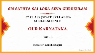 6th State|English|Social|Our Karnataka|Sri Sheshagiri|Part 3 of 8