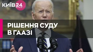 Ордер на арешт Путіна: Байден відреагував на рішення суду у Гаазі