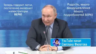 Путин: Украина сбила наш Ил-76. Сигналы тела, выводы