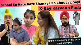 School Se Aate Aate Shanaya Ko Chot Lag Gayi - X-Ray Karvana Pada | RS 1313 VLOGS