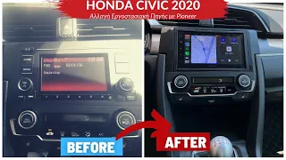 Honda Civic 2020 με Pioneer Multimedia