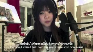 ห้ามใจ หนูนา Cover OST.คู่กรรม (ENG SUB) By Salapao JustPlay