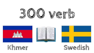 300 verb + Läsa och lyssna: - Khmer + Svenska - (modersmålstalare)