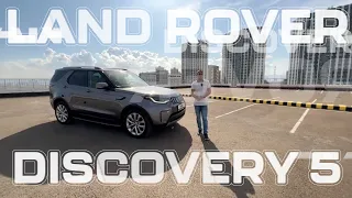 Обзор Land Rover Discovery 5