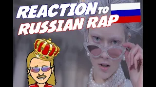 DEUTSCHER REAGIERT auf RUSSISCHEN RAP | PHARAO - ДИКО, НАПРИМЕР