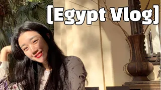[Egypt Vlog] My weekend in Egypt