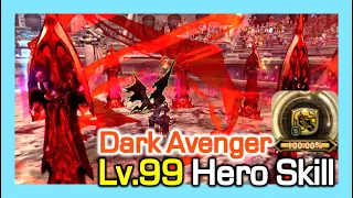 Lv99 Dark Avenger Hero Skill (New) / How much Gauge% per skill / Dragon Nest Korea (2023 June)