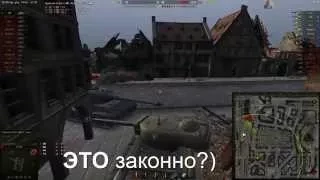 Это норма! ч. 2. Рассинхрон☻