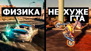 ПЛОХАЯ ИГРА С ХОРОШЕЙ ФИЗИКОЙ - SAINTS ROW 2022 vs GTA 5