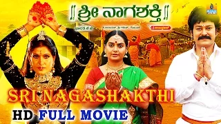 Sri Naga Shakthi | Kannada Full HD Movie | Ramkumar, Shruthi, Chandrika | Jhankar Music