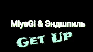 Miyagi get up