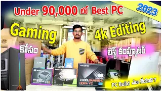 Best Gaming and 4k Video Editing PC Build Under 90000 in 2023