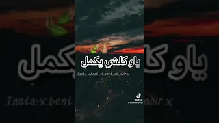 ركوب طاءرة واو😆💜 على اغنية كل شي يكمل لي راجل راجل