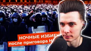 ХЕСУС СМОТРИТ: Акция устрашения от силовиков | Разгон митинга после приговора Навальному 2 февраля