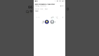 싱글벙글 지구촌 26편 하이라이트 돌갤만담