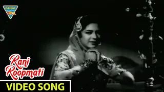 Raat Suhani Jhoome Video Song  | Rani Rupmati Movie | Bharat Bhushan & Nirupa Roy | Eagle mini